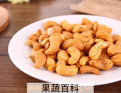 腰果的功效与作用 腰果的营养价值