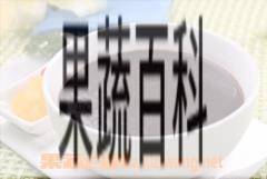 果蔬百科黑糯米粥