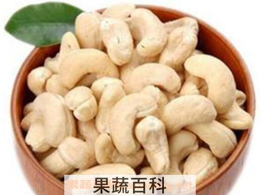 生腰果和熟腰果的区别 怎样识别腰果的生熟