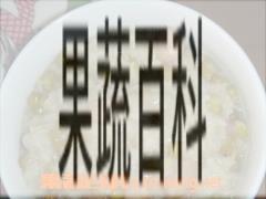 果蔬百科绿豆花生粥