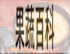果蔬百科薏米南瓜粥