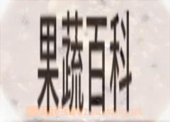 果蔬百科十谷粥