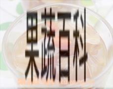 果蔬百科百合银耳粥