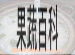 果蔬百科田鸡粥