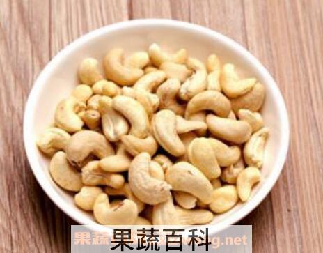 腰果生吃好还是熟吃好 吃腰果的注意事项