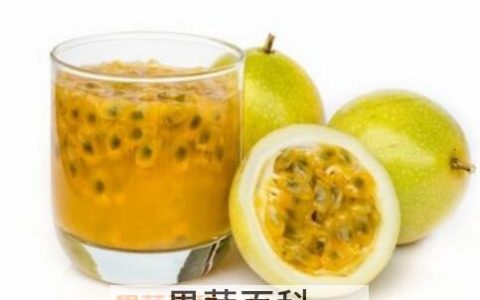 百香果泡水怎么泡怎么有什么功效 百香果怎泡水喝吗