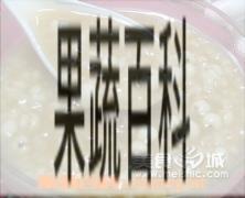 果蔬百科薏米杏仁百合粥