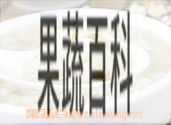 果蔬百科茯苓粥
