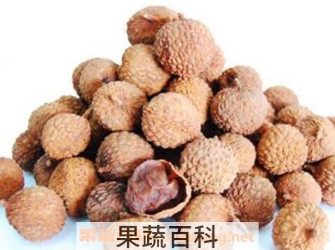 荔枝干的功效与禁忌