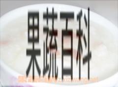 果蔬百科虾仁粥