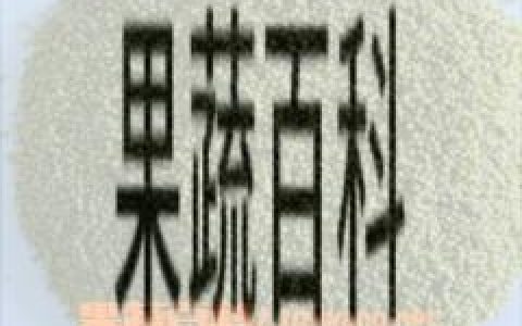 绿小米的功效与作用及禁忌 绿小米的营养价值及功效