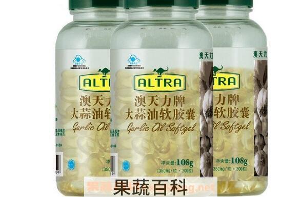大蒜油胶囊的功效与作用 大蒜油软胶囊的副作用