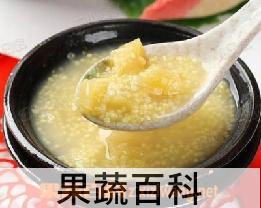 果蔬百科