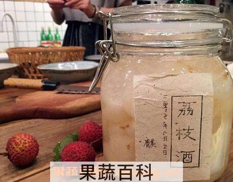 荔枝酒的功效与作用及制作方法