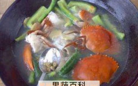 如何煮螃蟹好吃又简单窍门 怎么煮螃蟹最好吃