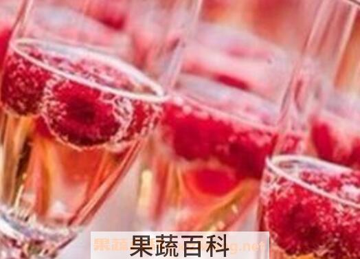 覆盆子酒的功效与作用