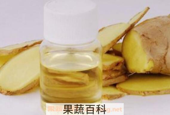 生姜精油的功效与作用