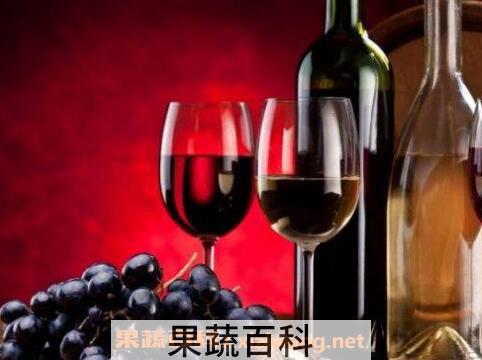 葡萄酒的好处和坏处