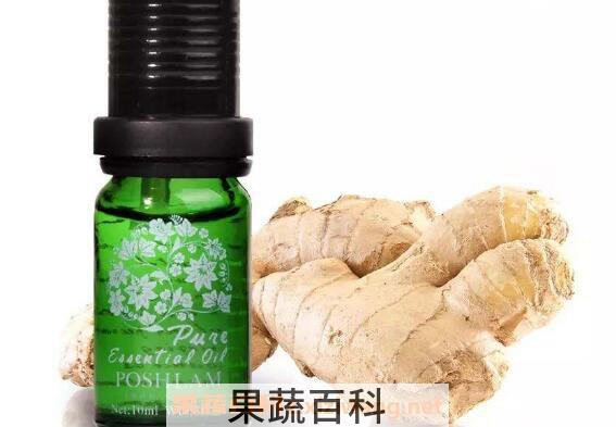 姜精油怎么用 姜精油的使用方法