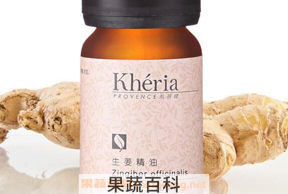 姜精油怎么用 姜精油的使用方法