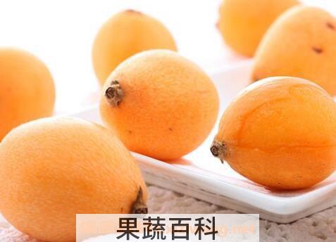 枇杷怎么吃 吃枇杷的禁忌有哪些
