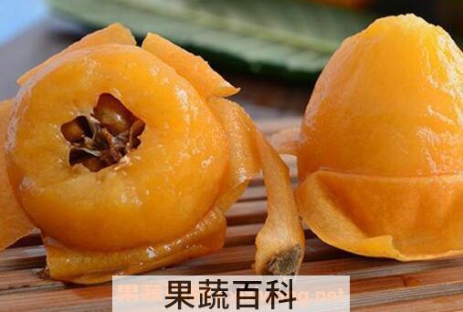 枇杷怎么吃 吃枇杷的禁忌有哪些