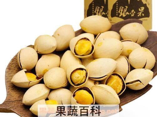 炒银杏果的功效与作用