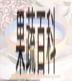 果蔬百科核桃杏仁粥的功效