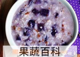 果蔬百科紫薯杏仁粥