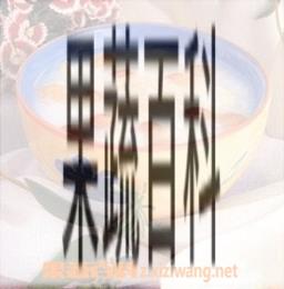 果蔬百科百合莲子杏仁粥的功效