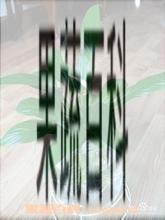 果蔬百科 一帆风顺的养殖方法