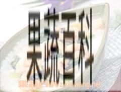 果蔬百科虾仁菠菜粥的做法