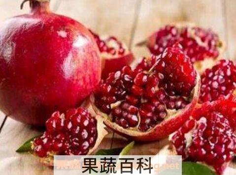 石榴的功效与作用及食用方法