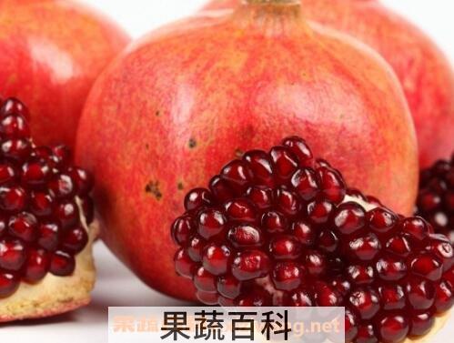 石榴的功效与作用及食用方法