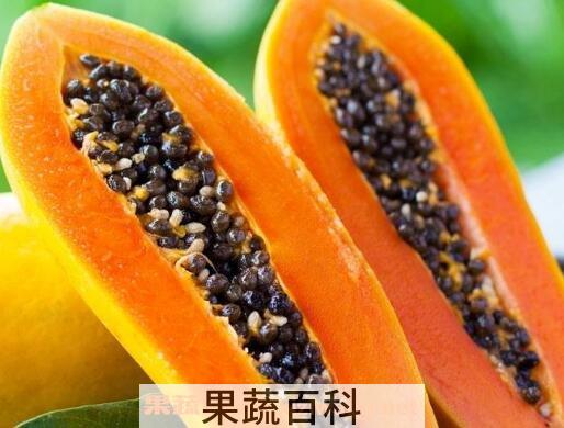 木瓜的功效与作用及食用禁忌