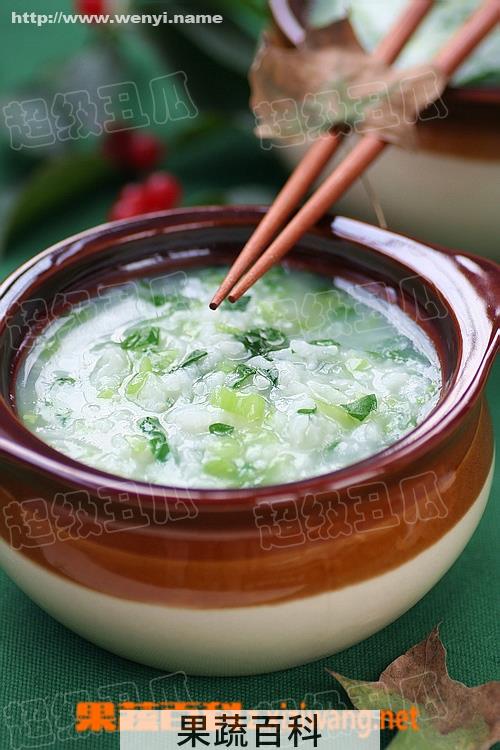 果蔬百科芋头青菜粥