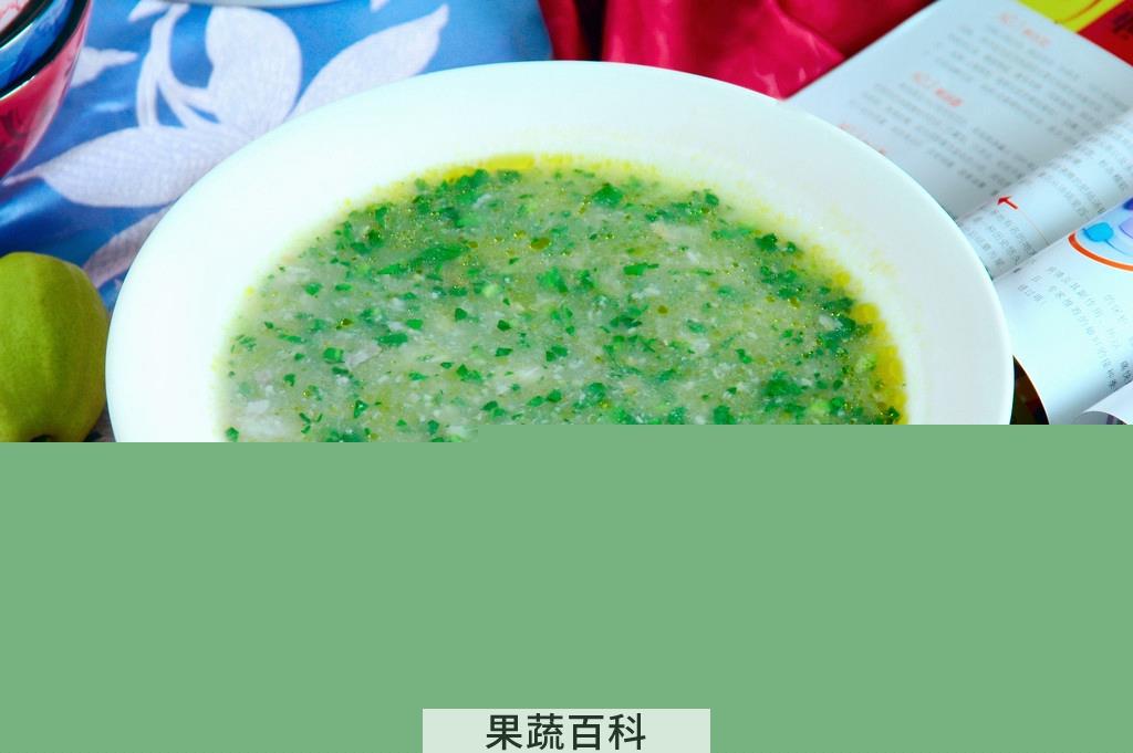 果蔬百科芋头青菜粥的做法