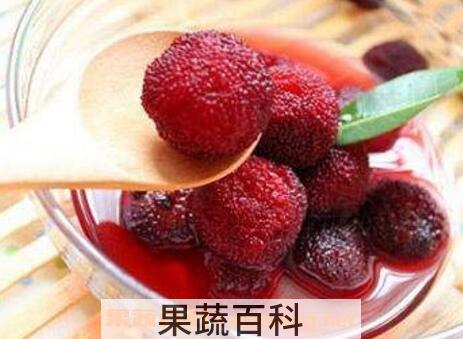 煮杨梅的功效与作用 杨梅怎么煮好吃