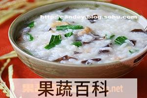 果蔬百科菠菜牛肉粥