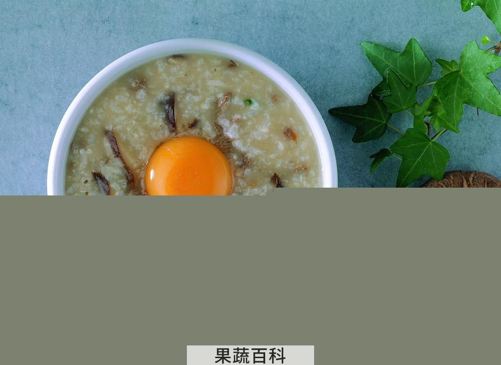 果蔬百科芝士培根香菇粥