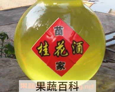 桂花酒