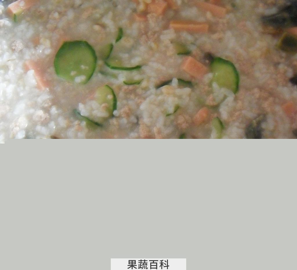 果蔬百科黄瓜瘦肉粥的做法