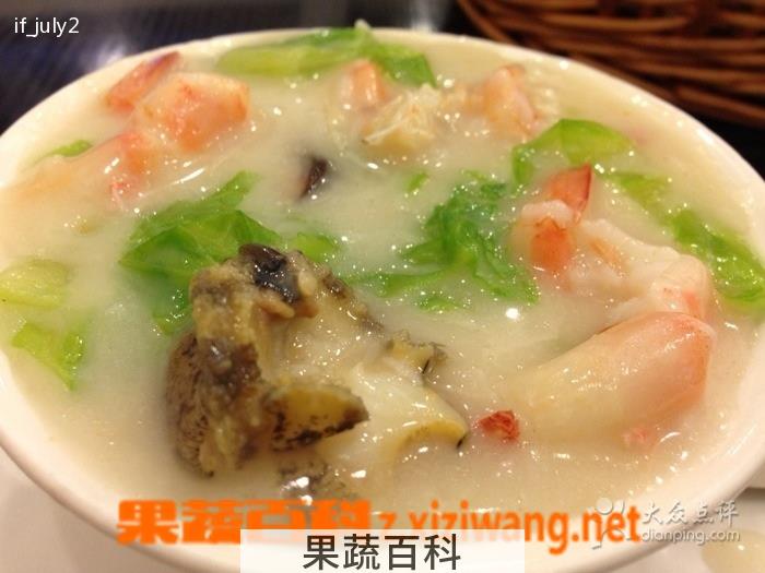 果蔬百科鲜虾干贝粥的做法