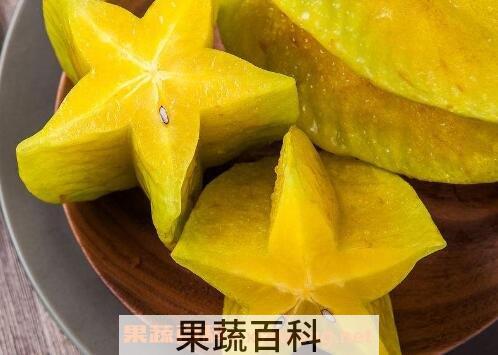 杨桃怎么吃 吃杨桃有什么禁忌