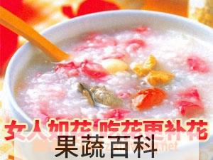 果蔬百科辛夷花粥功效