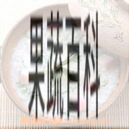 果蔬百科香薷粥的做法