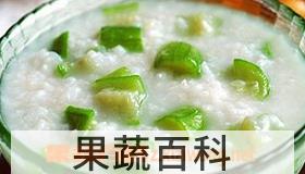 果蔬百科苦瓜菊花粥	
