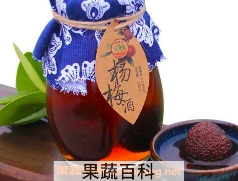 自制杨梅酒有什么功效与作用