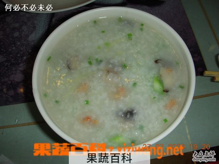 果蔬百科香菇芦笋粥
