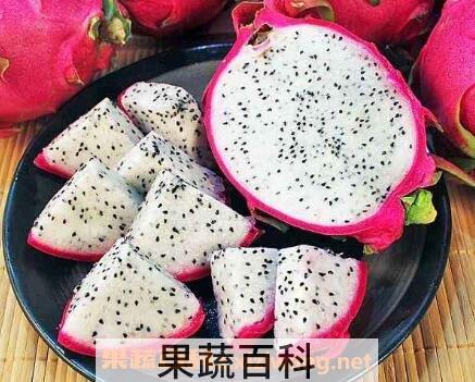 白色火龙果的功效与作用